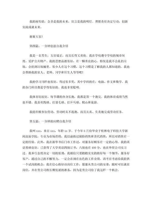 抒情初中生作文10篇