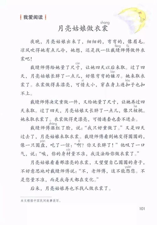 二年级下册春天的作文100字，二年级下册春天的作文140个字…
