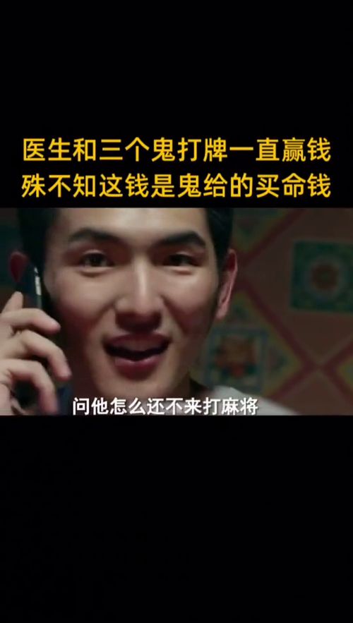 三个鬼叫什么字