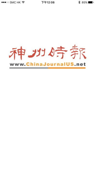 神州造句二年级下册，神州造句的短句子