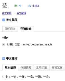 愍怎么读拼音怎么写，攫怎么读