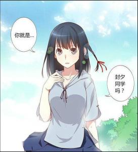 妖怪名单中封夕到底是喜欢苏九儿还是郭双啊?只看了一点点,想知道大概剧