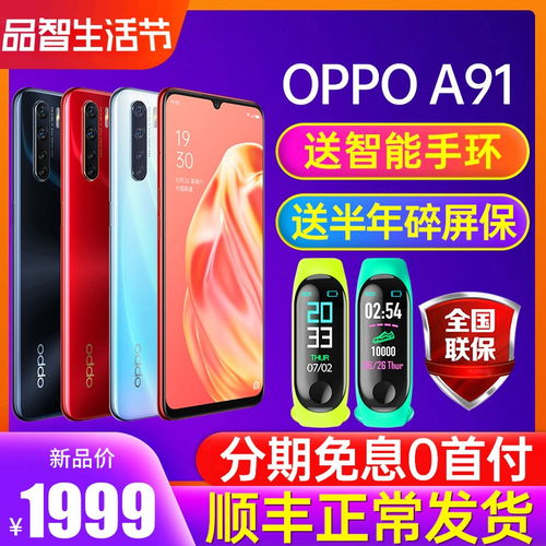 为什么吃完饭后会想睡觉?