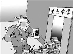 择校生有学籍吗，择校生什么时候录取