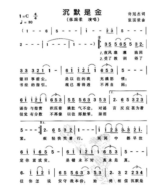 歌词内容好象有“冥冥之中”是什么歌?
