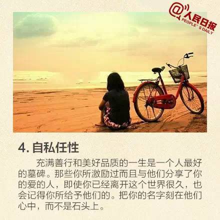 那件事我不后悔作文的开头怎么写