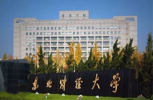 大连海洋学院是985还是211，大连海洋学院官网首页