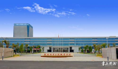 湖南汽车工程职业学院士官学校，湖南汽车工程职业学院在哪里啊