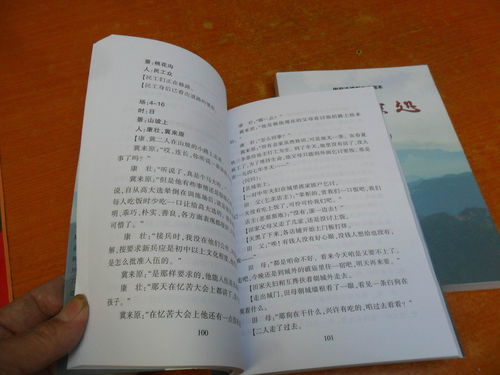 话剧剧本格式参照，话剧剧本格式适合学生
