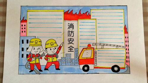 防火知识手抄报内容,马克笔,画的,初中生，防火知识图片