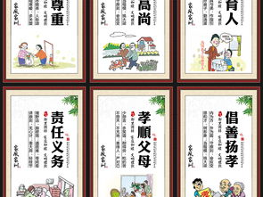 家风家规家训内容大全，家风家规内容大全