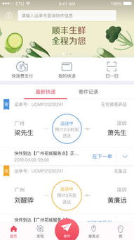 查件码快递查询手机号，查件怎么查
