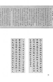 小园赋表达了作者什么的情感，小园赋朗读