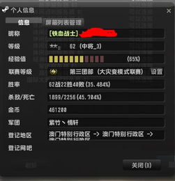 5个字的游戏名字女，5个字的游戏名字情侣