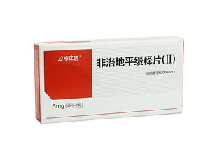 非洛地平缓释片的功效与副作用，非洛地平副作用