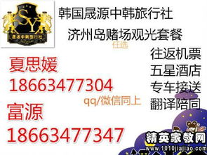 酒店用英语怎么说