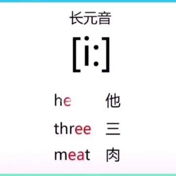 么的读音是什么