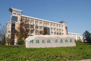 浙江纺织服装职业技术学院是公办的吗