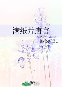 满纸荒唐言,一把辛酸泪,都云作者痴,谁解其中味.什么意思?
