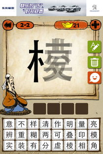 萧规什么随四字成语，随四字成语开头的成语接龙