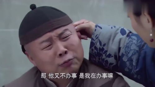 相好的意思是小三吗，相好的是啥关系