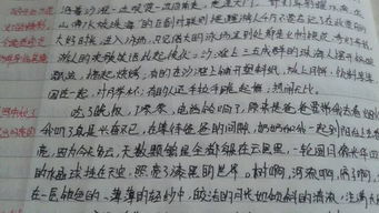 月亮作文600字托物言志初一