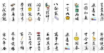 起名字的典故 起名字的典故有哪些