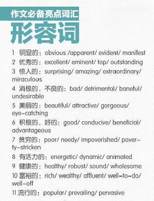 问职业的英语句型小学，问职业的英语句型六年级上册
