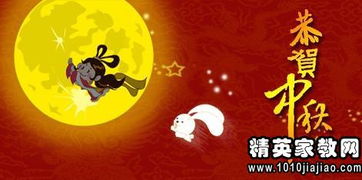 中秋短信祝福语大全，中秋短信2021