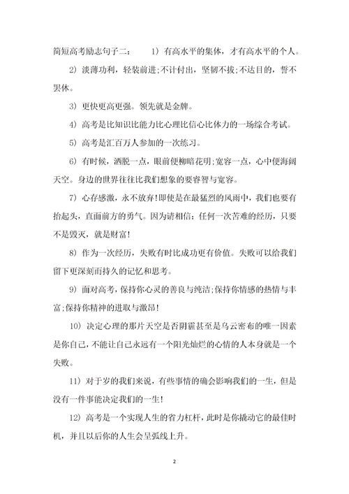 虽然的近义词是什么