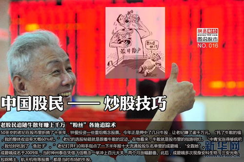 如何评价虎牙主播 悲喜?