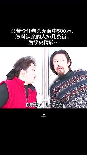 孤苦伶仃的意思是什么生肖，孤苦伶仃的意思和拼音