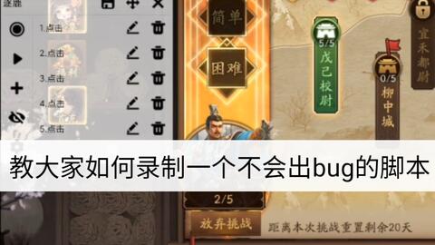 中国诗词中的韵脚是怎样的?