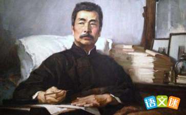 孔乙己鉴赏，孔乙己 原文