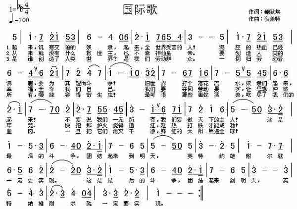 在乐谱结尾处一细一粗的两条竖线表示乐曲的结束,叫做什么?