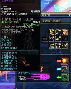 龙跃国际大酒店，龙跃九州小说免费阅读