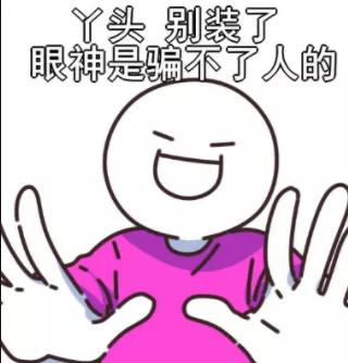好似是什么意思