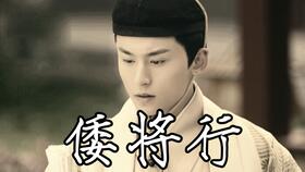 裤裆里放鞭炮是什么意思