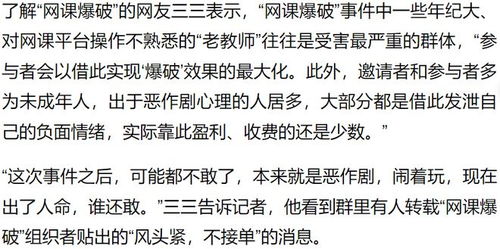 参与怎么读