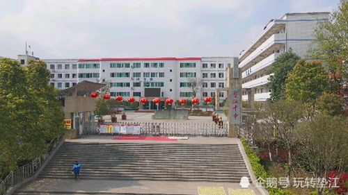 垫江中学和垫江实验中学哪个好