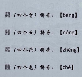 系的读音和用法，系的读音和组词