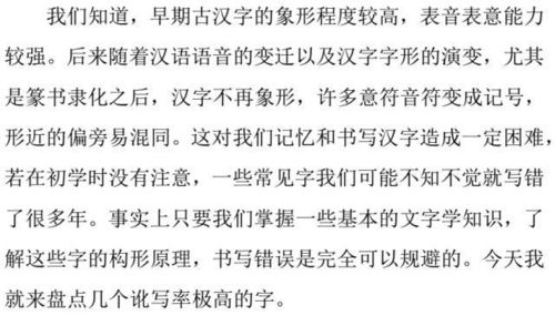 不知不觉 近义词