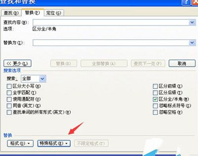 删除的英文缩写，删除的英文短语out