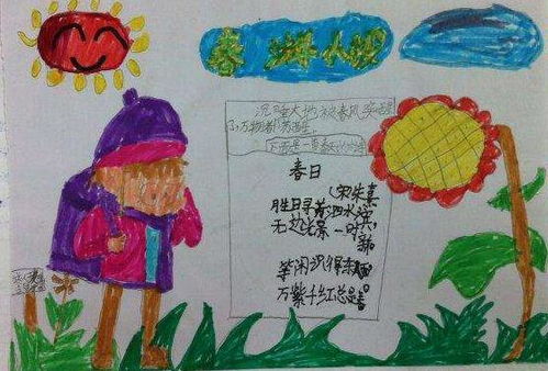 当春乃发生古诗的乃，当春乃发生古诗朗诵