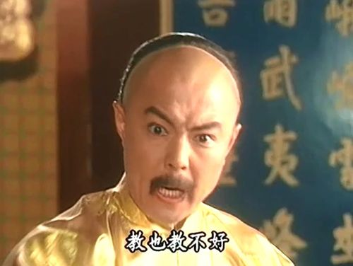 吹胡子瞪眼的瞪是什么意思，吹胡子瞪眼的近义词