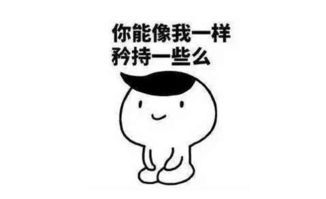 春心荡漾什么意思?