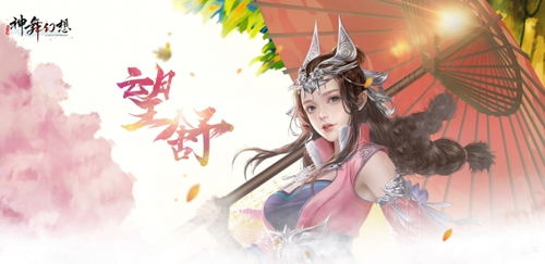 望舒是什么意思，望舒是月亮的别称吗