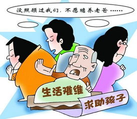赡的拼音，赡养的拼音怎么写的拼