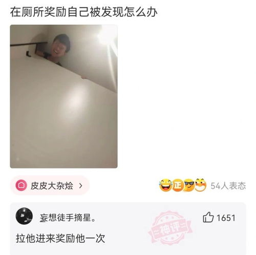 特意的意思 特意的解释
