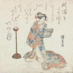 蹙怎么读拼音怎么写，喜多川歌麿怎么读